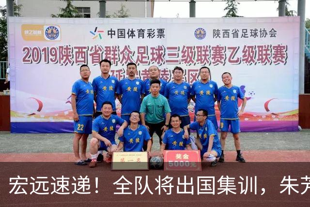 宏远速递！全队将出国集训，朱芳雨最新消息，杜锋刷新队史纪录