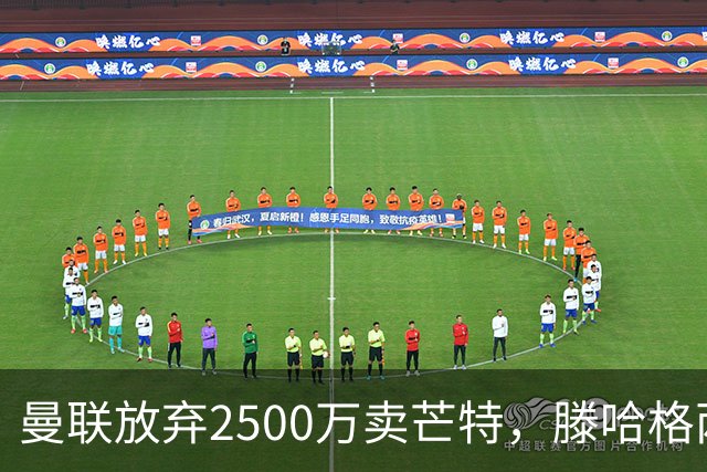 曼联放弃2500万卖芒特，滕哈格两爱将均留队！青训小妖仍不堪重用