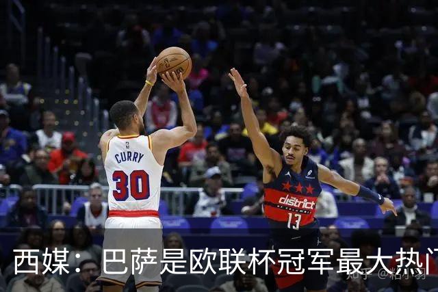 西媒：巴萨是欧联杯冠军最大热门 让所有对手胆寒